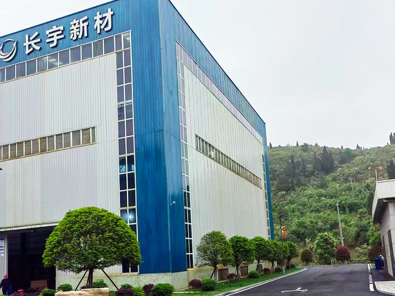 長(zhǎng)宇新材