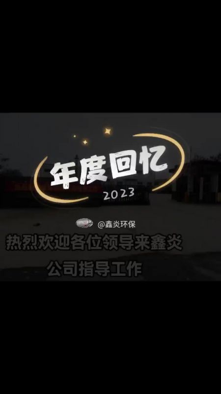 2023年度回憶