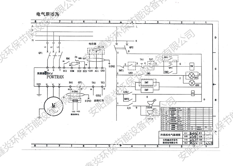 說(shuō)明--加水印4